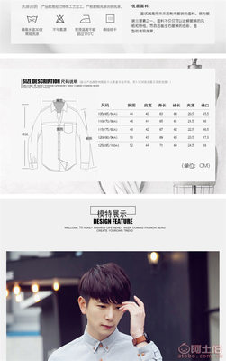 茜拉格2017冬季加厚保暖男士襯衫 韓版修身設(shè)計(jì)，廠家直銷的溫暖之選