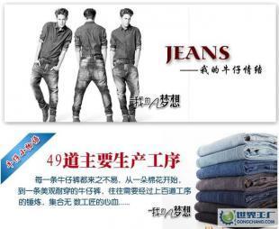 經典直筒牛仔褲 時尚韓風與實用主義的融合