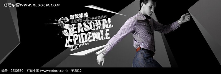 型格不貴，潮男出街必備！淘寶男裝限時狂歡，全場低至5折起！